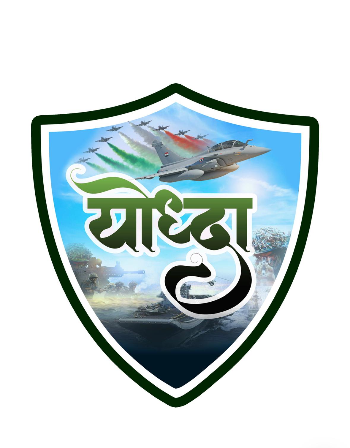 Yoddhaa School Logo